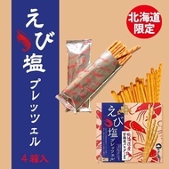 Japan Hokkaido Crispy Biscuit Stick Hai Lao Salt Mustard