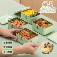 Insulated Lunch Box Stainless Steel 316 Heated Microwave