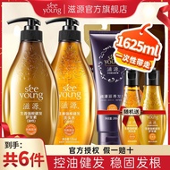 Get coupons🪁SEEYOUNG Silicone Oil-Free Ginger Strong Roots and Healthy Hair Anti-Hair Loss Hair Fixing Shampoo Shampoo H