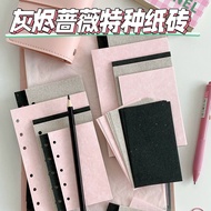 Ashes Rose Handbook A6A7M5 Handbook Loose-leaf Notebook Inner Page Inner Core Texture Feeling Mixed 