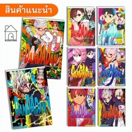 dandadan Book Volume 1-20 Cartoon Manga