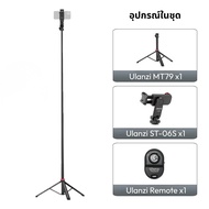 Ulanzi MT79 Light Stand ขาตั้งไฟสตูดิโอ ขาตั้งกล้อง แบบพกพา ปรับระดับได้ สำหรับ L023 L024