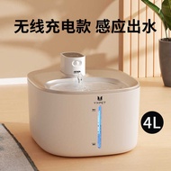 Smart Pet Water Dispenser Wireless Unplugged Dog Water Feeder Circulating Water Cat Water Dispenser 