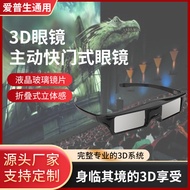 EPSON Epson Projector3D Glasses TW7000/6700/5700TX Active Shutter Bluetooth