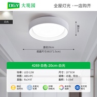 Corridor Light Simple Entryway Foyer Ceiling Light Macaron Nordic Cloakroom Balcony Light