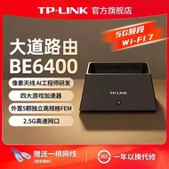 TP-Link BE6400 Wi-Fi 7 路由器(連安裝及Setting)