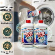 Japanese washing drum cleaner TDG 99.9% antibacterial cleaning solution and deodorizer in washing ma