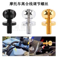 Suitable for Motorcycle Tricycle Cable Brake Cable Clutch Clutch Adjustment Screw Elastic Screw M8 M