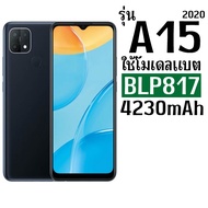 *ส่งจากไทย* แบตเตอรี่ สำหรับOppo A15 A15s A16K (BLP817) ความจุ 4230mAh รับประกัน1ปี ส่งด่วน ใช้ดีแบต