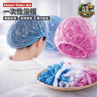 Disposable Shower Cap Disposable Waterproof Shower Cap Thickened Elastic Shower Cap Bath Shower Cap 