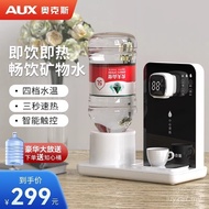 Instant Heat Type Quick Heat Office YR-21L-O Water Dispenser Lightweight Desktop Small Household Dor