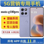 Mobile phone [5G full netcom] MOTOg100pro11 Transfer Class Group Shipping 5G full netcom Mobile phon