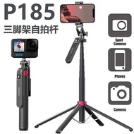P 185 Bluetooth Selfie Stick Four-corner Stand 1.8M Telescopic Pole Floor Support Outdoor Travel Pho
