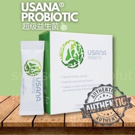 【buy 3 free 1】 USANA Probiotic  (14 Stick Packs) 100% Original READY STOCK oat king 减肥产品
