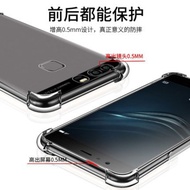 Huawei P9/P9plus/P10/P10plus/P20/P20pro/P30/P30lite/P30pro/P40/P40PRO/P50pro