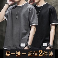 Buy 1 Free 1 - Men's Korean Style Trendy Short-Sleeved T-Shirt