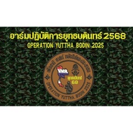 Martial Arts Ground Size 7.5 x 7.5 Cm. Stick To The Doll's Feet