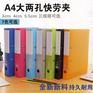 [FREE SHIPPING] a4 Paper Double Hole Folder Fast Work Folder a4 File Folder Binder Perforation 2 Hol