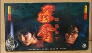 風雲(雄霸天下)VCD特別版套裝，馬榮成原著，郭富城ⅹ鄭伊健主演，孖碟裝，1999年出品