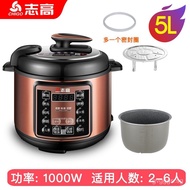Chigo Smart Electric Pressure Cooker Household Pressure Cooker4LMulti-Functional Rice Cookers Double-Liner Mini Large Capacity Merchant5/6L