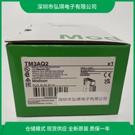 TM3AQ2 Simulation Expansion Module TM3AQ4