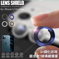 City for iPhone 12 Pro Max 6.7吋 鋁合金 9H玻璃鏡頭環 玻璃貼(一組含鏡頭環3個)-金