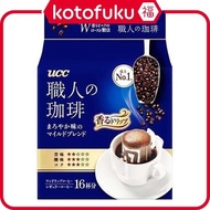 ［In stock］ UCC UESHIMA COFFEE Artisanal Coffee One Drip Coffee Mild Tasting Mild Brew 1 pack (16 bags)