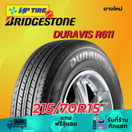 ยาง 215/70R15 BRIDGESTONE DURAVIS R611 ราคาต่อเส้น  ปี 2024