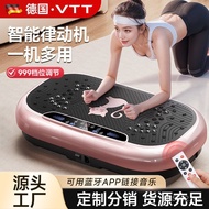 VTT Home Shaking Lazy Whole Body Magic Stall Household Fat Shaking Machine Shaking Machine Reduce Be