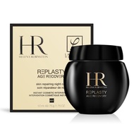 【Helena Rubinstein HR 赫蓮娜 】黑繃帶修護乳霜(50ml)-國際航空版