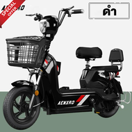 OneLight A9 จักรยานไฟฟ้า รถไฟฟ้า 48V-12A ผู้ใหญ่ แบตเตอรี่ 4 ก้อน electric bike มีกระจกมองหลัง แบตเต