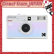 KODAK EKTAR H35N Half-Frame Film Camera Series (35mm, Reusable, Focus-Free, Built-in Star Filter, En