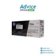 Drum Original HP 126A CE314A - A0061847