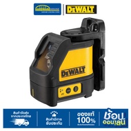 DEWALT Laser Line Alignment Model DW088K