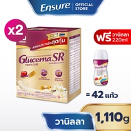 [แพคสุดคุ้ม] Glucerna SR กลูเซอนา เอสอาร์ กลิ่นวานิลลา แบบถุงเติม 1110g  2 กล่อง  ฟรี! กลูเซอนา เอสอ