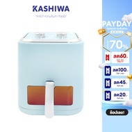 KASHIWA หม้อทอดไร้น้ำมัน หม้อทอดไฟฟ้า ขนาด 5.5 ลิตร รุ่น KW-824 (สีฟ้า) Air Fryer