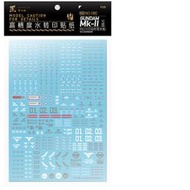 匠心社MG馬克兔 RX-178 MK2 MK-II專用模型水貼 奧古 提坦斯MG080