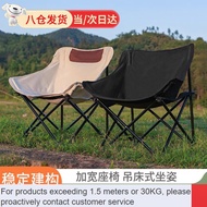 LP-8 JD🍇CM Ou FanpuoufanpuOutdoor Portable Folding Chair Camping Chair Fishing Chair Moon Chair Camping Folding Chair Le