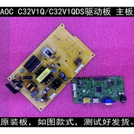 [Ready Stock] AOC C32V1 Drive Board C32V1Q Power Board Motherboard 715G9496-M0C-B00-004Y