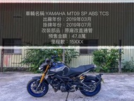 YAMAHA MT09 SP ABS TCS