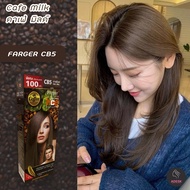 ฟาร์เกอร์ CB5 คาเฟ่มิลค์ สีผม ครีมย้อมผม สีย้อมผม เปลี่ยนสีผม Farger CB5 Café Milk Hair Color Cream