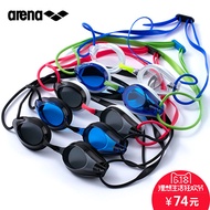 Arena Ariana swimming goggles， waterproof HD anti-fog coated professional training for men and women