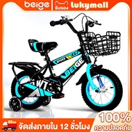 Beige Children's Bicycle 12 Inches/16 Inches 2-9 With Wheels Toys