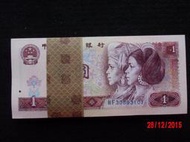 生日特價-(金)全新四版人民幣801紅金龍(1980年壹圓螢光幣WF字軌,一元,1元,一圓)一刀100張連號
