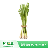 純鮮集 - 無公害種植新鮮直送香茅（500g）