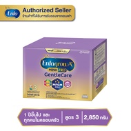 Enfagrow A+ Mindpro Gentle Care Formula 3 2850g นมผง เอนฟาโกร เอพลัส มายด์โปร เจนเทิลแคร์ สูตร 3 285