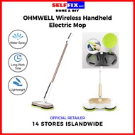 OHMWELL OHM-860 Wireless Handheld Electric Mop (with built-in water tank)