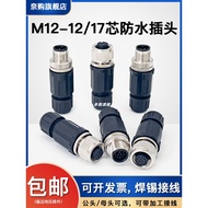 M12 Core IP67