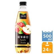 【宅配】美粒果蘋果蘇打 500ml (24入)