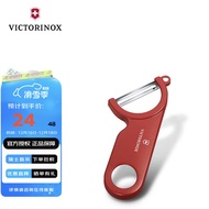 维氏(VICTORINOX)瑞士军刀土豆削皮器瓜果刨皮器刨皮刀多功能进口削皮刀刮皮刀水果刀 7.6073（红）单件装